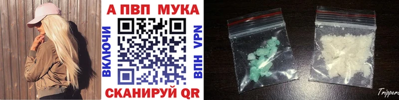 Купить где  Дигора  Alfa_PVP мука 