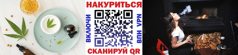 Купить где  Дигора  Cannafood марихуана 