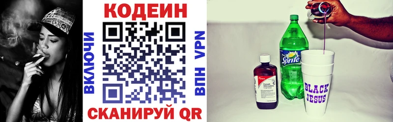 Купить закладки  Дигора  Codein Purple Drank 