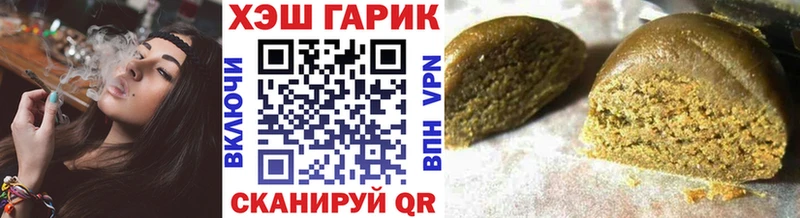 ГАШИШ гашик  Купить  Дигора 