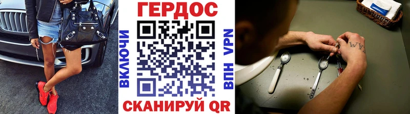Купить закладки  Дигора  Героин гречка 
