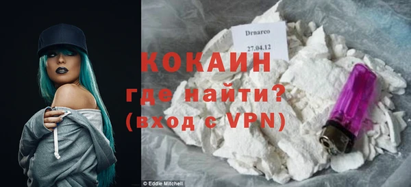 ешки Краснотурьинск