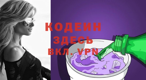 MDMA Краснослободск