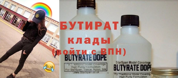 MDMA Краснослободск