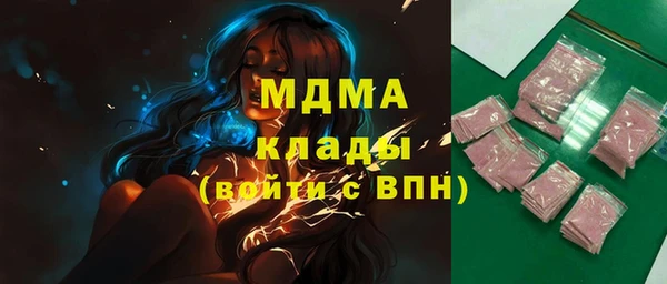 MDMA Краснослободск