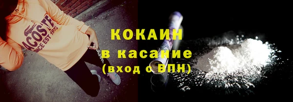 ешки Краснотурьинск