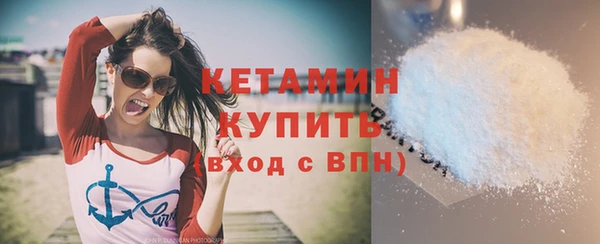 соль курить ск Красноперекопск