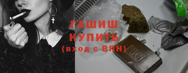соль курить ск Красноперекопск