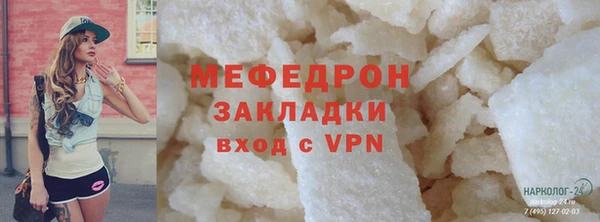 соль курить ск Красноперекопск