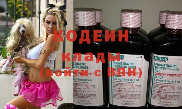 соль курить ск Красноперекопск