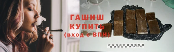 соль курить ск Красноперекопск