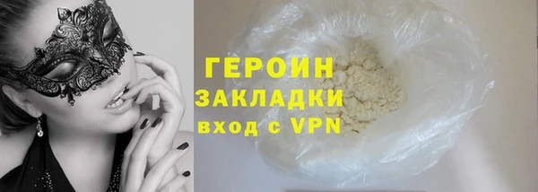 соль курить ск Красноперекопск