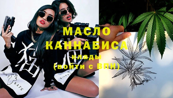 MDMA Краснослободск