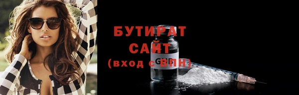 ешки Краснотурьинск