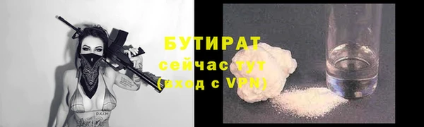 MDMA Краснослободск