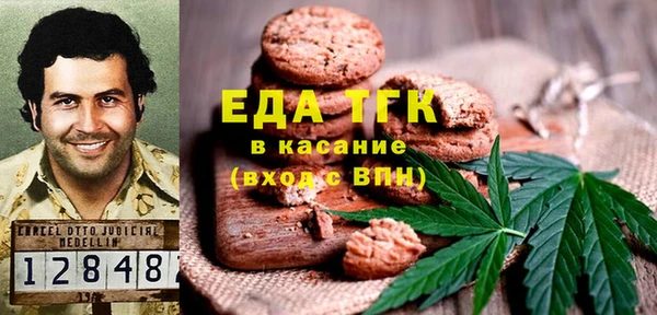 MDMA Краснослободск