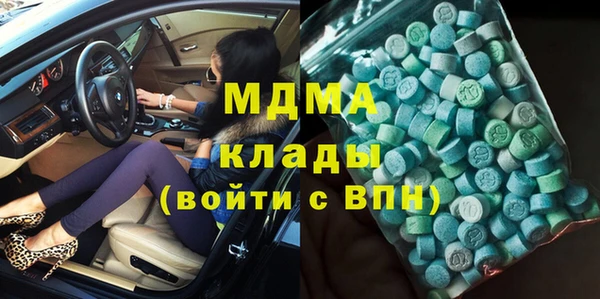 соль курить ск Красноперекопск