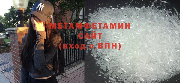 MDMA Краснослободск