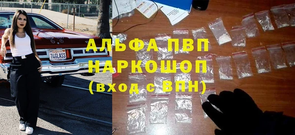 MDMA Краснослободск