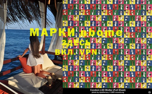 MDMA Краснослободск