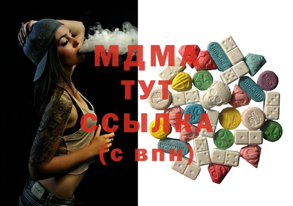 соль курить ск Красноперекопск