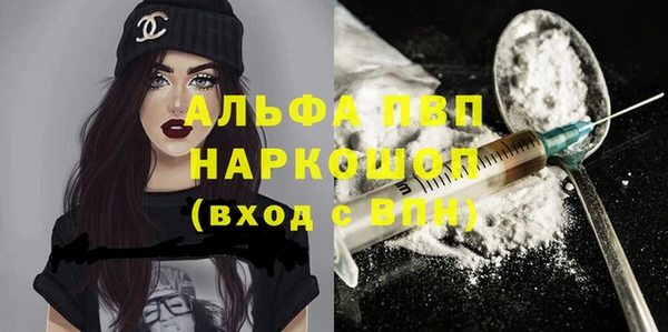 MDMA Краснослободск