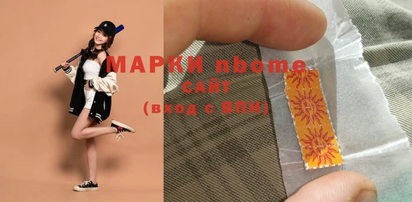 MDMA Краснослободск
