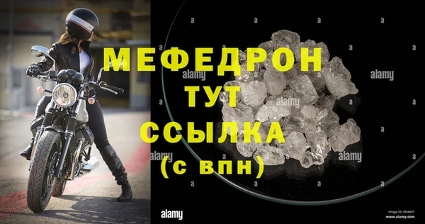 ешки Краснотурьинск