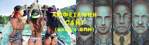 MDMA Краснослободск