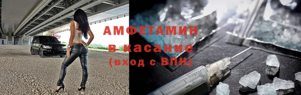 MDMA Краснослободск