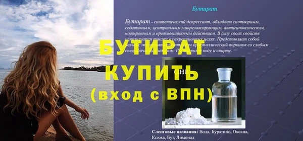 ешки Краснотурьинск