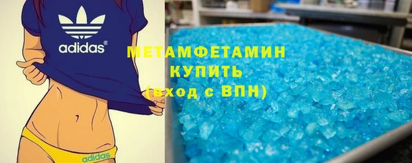 соль курить ск Красноперекопск