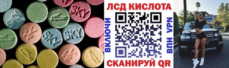 Купить где  Дигора  ЛСД экстази кислота 