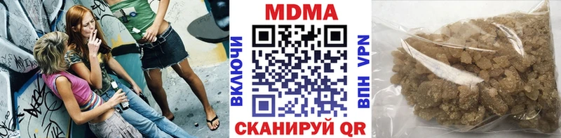 Купить закладки  Дигора  МДМА crystal 