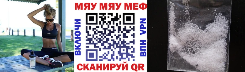 Купить  Дигора  МЕФ кристаллы 