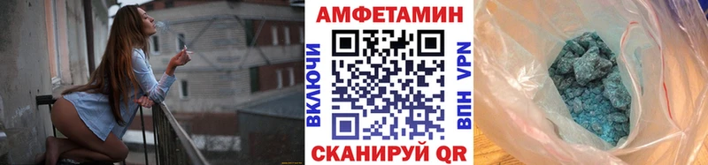 Купить где  Дигора  МЕТАМФЕТАМИН мет 