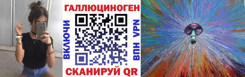 Псилоцибиновые грибы ЛСД  Купить где  Дигора 